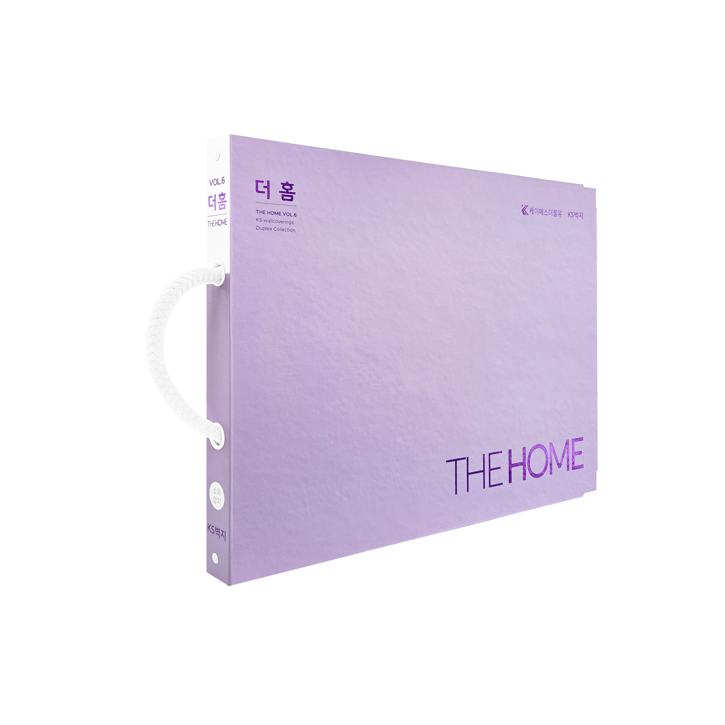 더홈 The Home