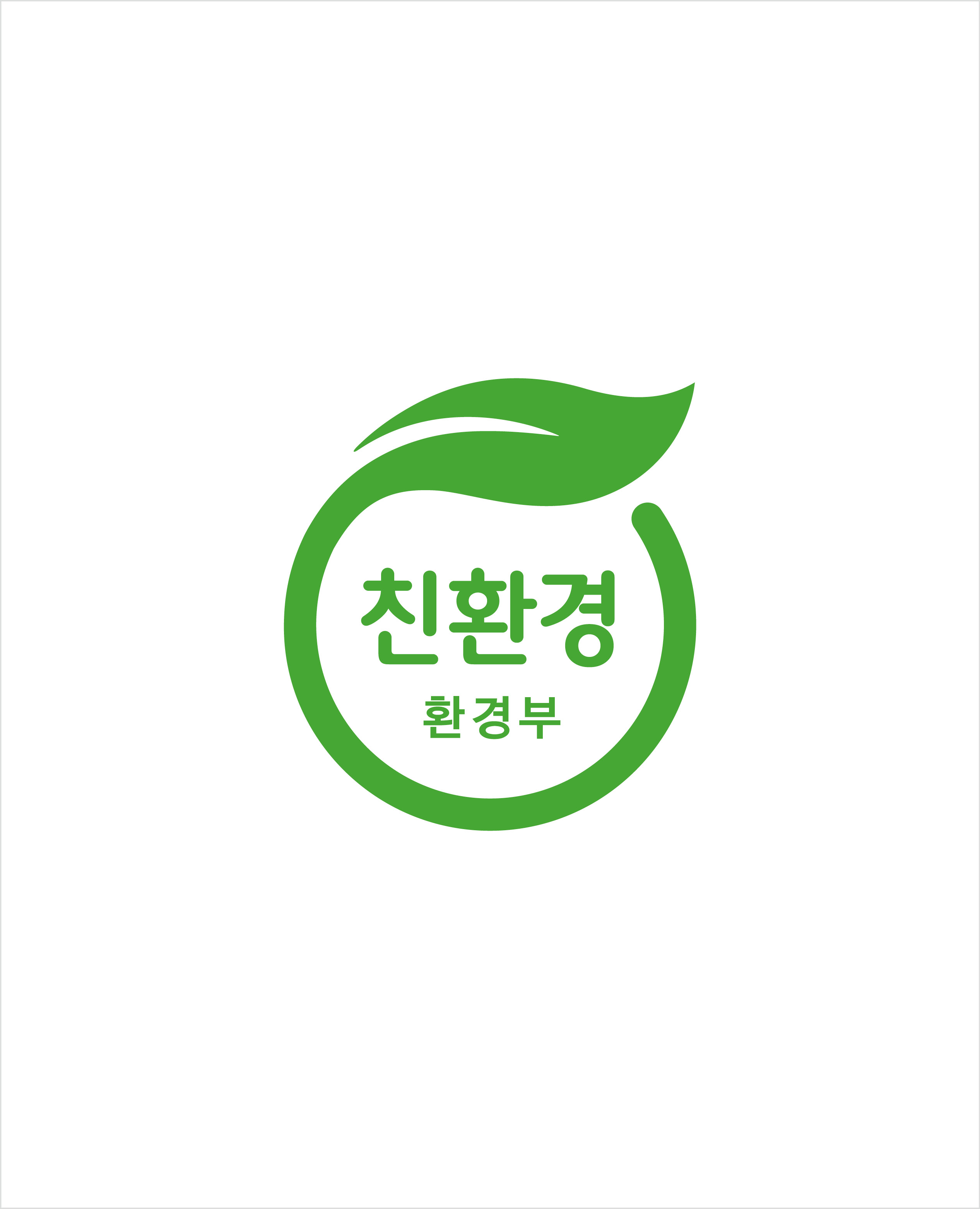 환경 표지 인증