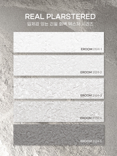 [EROOM] Plastered series